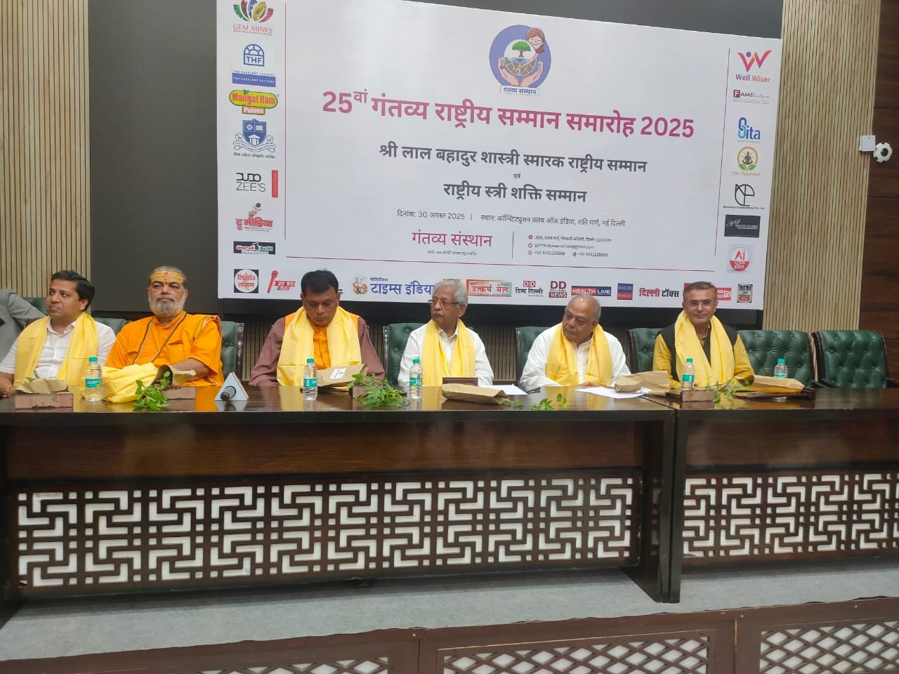 सीए शंकर अंदानी गंतव्य संस्थान  के उपाध्यक्ष नियुक्त,...