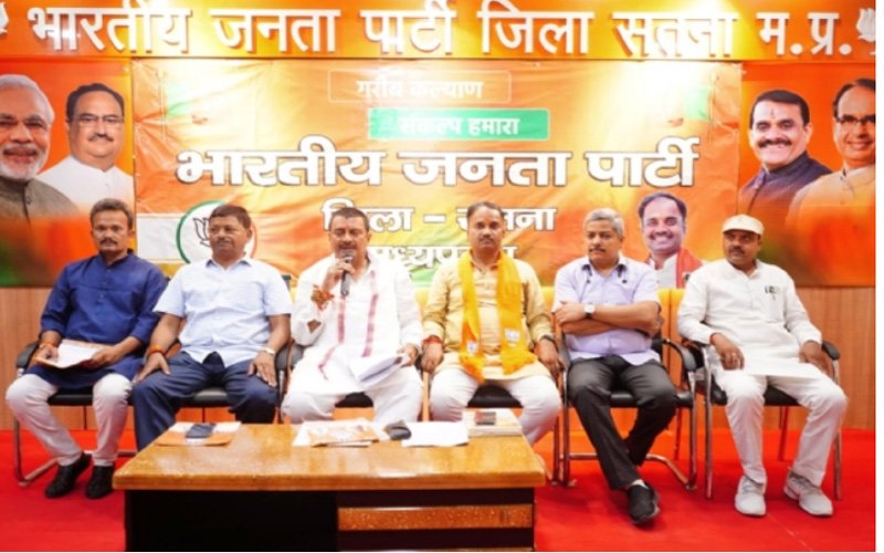 Rashtriya Jagran | कांग्रेस ने किया था बंटाढार, भाजपा ने दी खुशहाली 