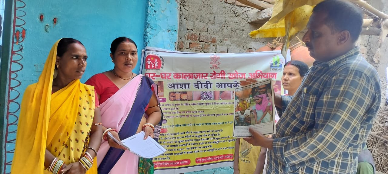 Rashtriya Jagran | लखीसराय जिले के तीन प्रखंडों में शुरू हुआ घर -घर कालाजार...