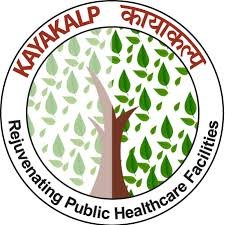 Rashtriya Jagran | कायाकल्प मूल्यांकन में भागलपुर के स्वास्थ्य संस्थानों...
