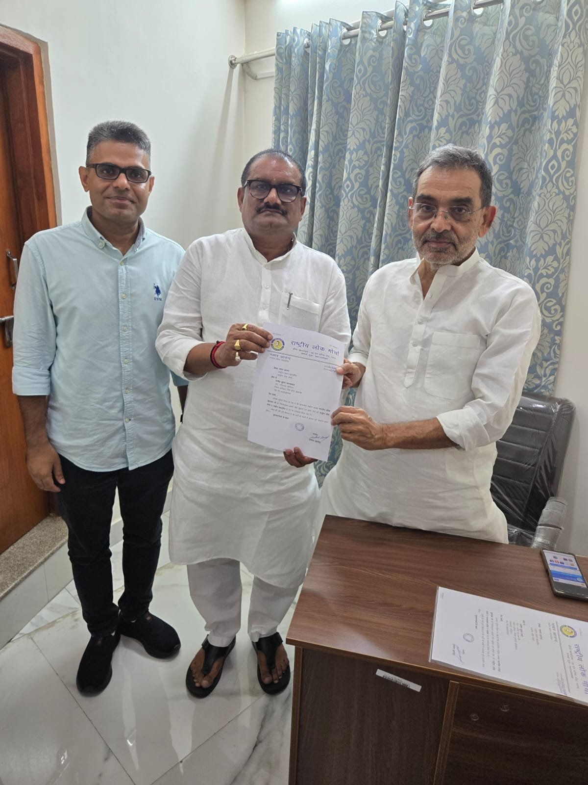 राष्ट्रीय लोक मोर्चा ने किया संगठन विस्तार, राजीव...