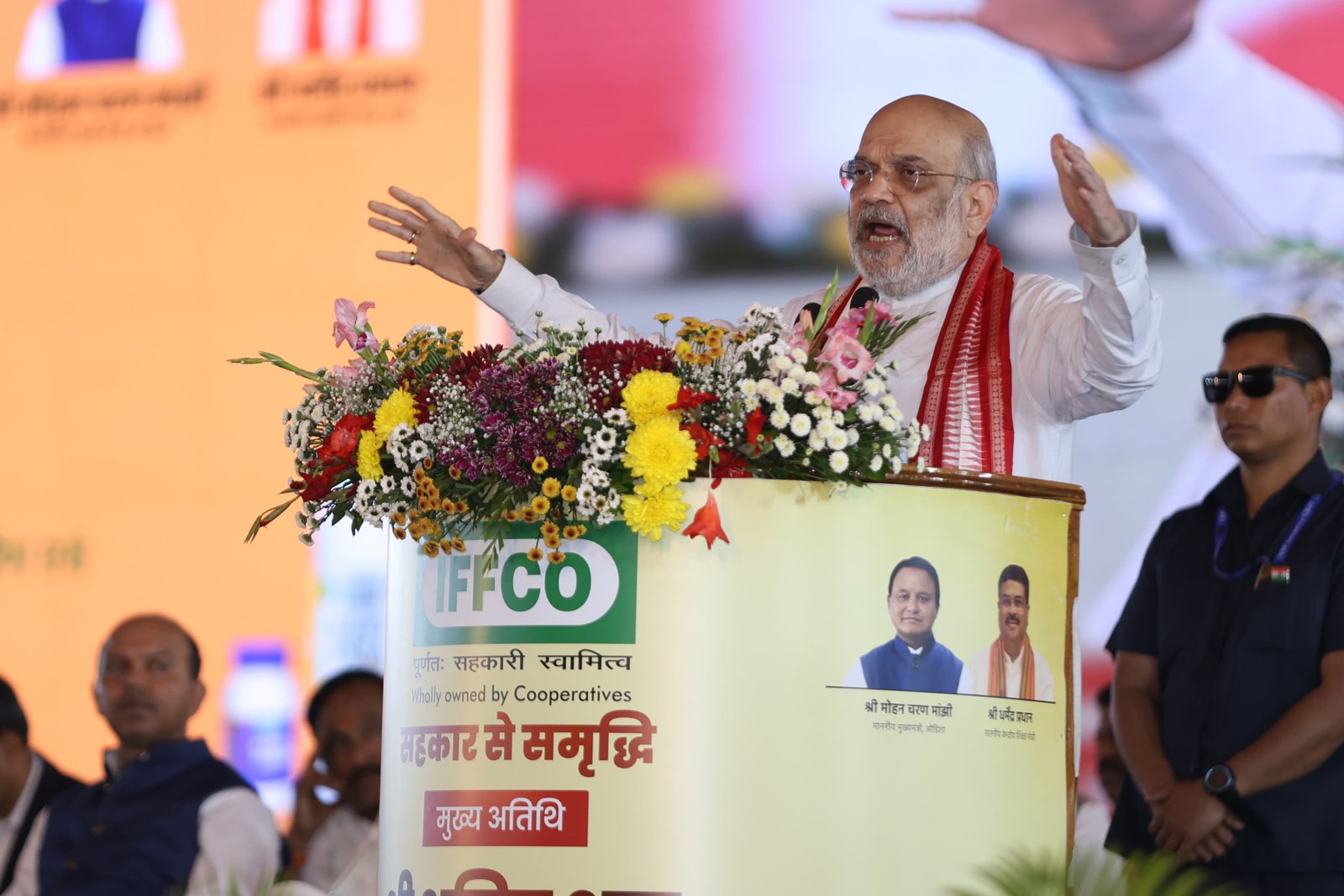 Rashtriya Jagran | इफको की पारादीप इकाई में केन्द्रीय गृह एवं सहकारिता...